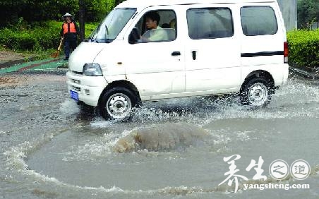 梅雨季有车族安全出行要牢记6点