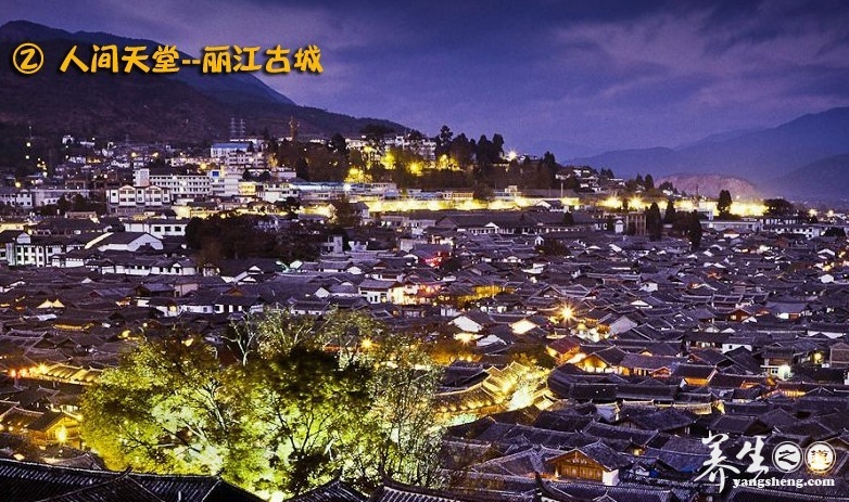 人间仙境不过如此 中国最迷人的八个小镇(3)