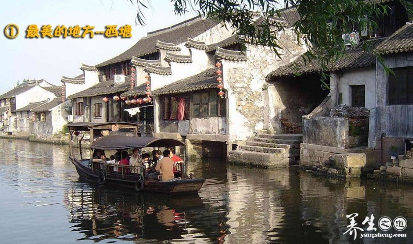 人间仙境不过如此 中国最迷人的八个小镇(2)