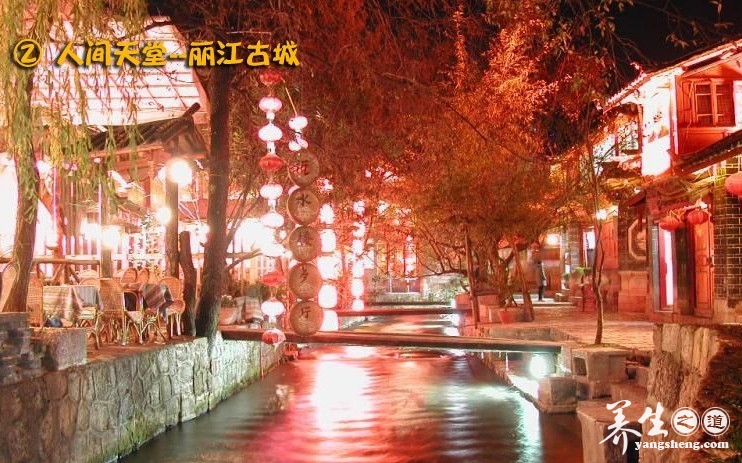 人间仙境不过如此 中国最迷人的八个小镇(4)