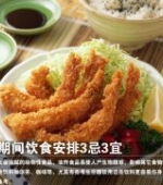 考试期间饮食安排3忌