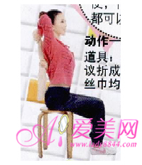减肥瑜伽超值套餐 站坐躺随时随地都能瘦(3)