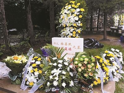 梅玖葆先生雨中下葬 多年后终与父亲相伴