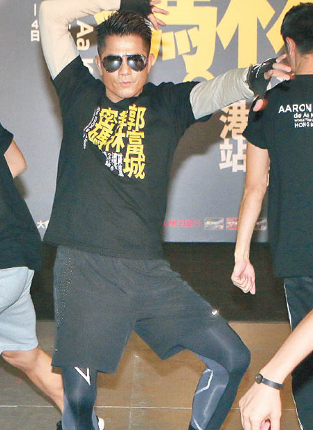 天王郭富城再度启航 香港红馆炫酷开唱
