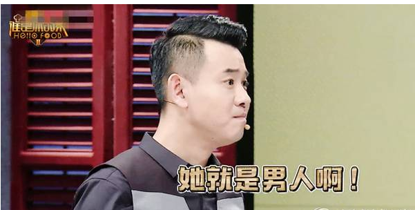 谁是你的菜第二季笑料不断 于莎莎撞胸撒娇 爆诗爷后宫团