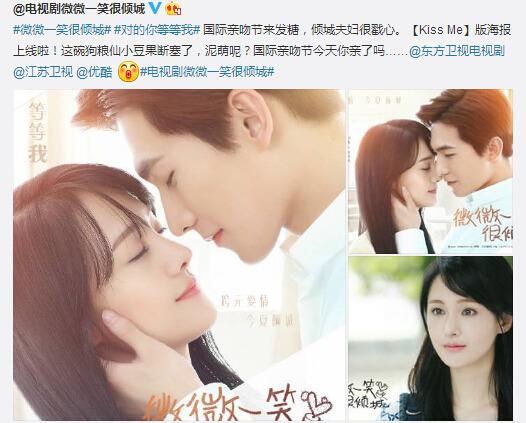 郑爽杨洋再次合作 演绎校花校草的青春校园恋爱