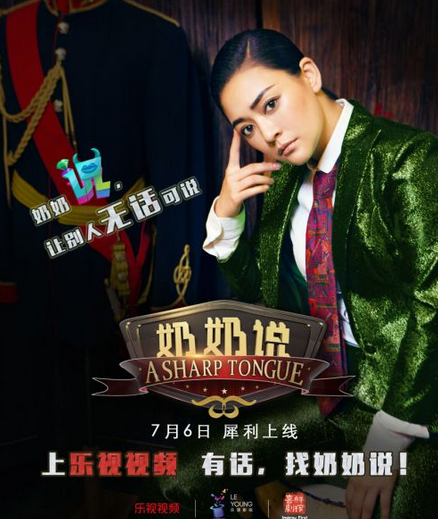 陈佳妍手撕整容女 火力全开霸气开骂