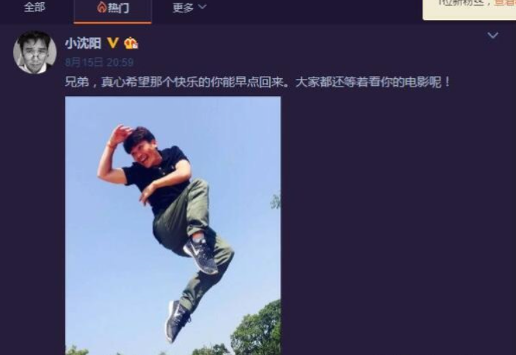 众明星站出力挺王宝强 陈思成率先站出支持好兄弟