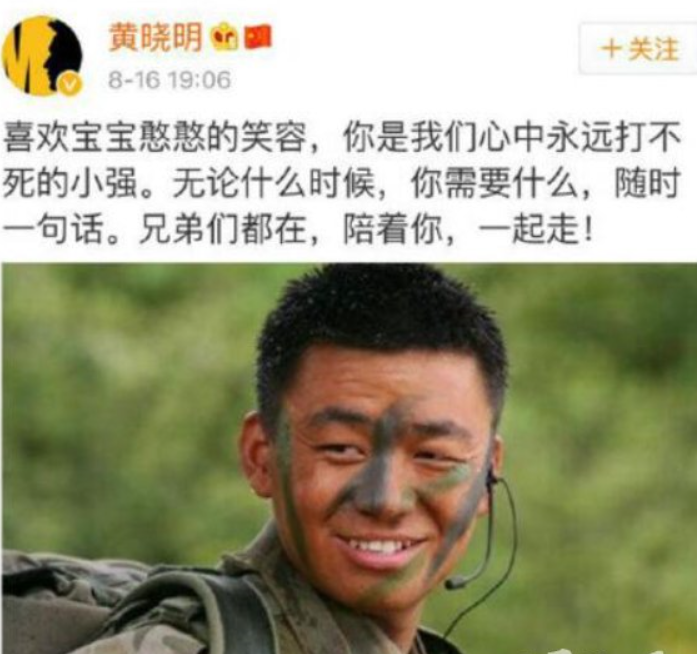 众明星站出力挺王宝强 陈思成率先站出支持好兄弟