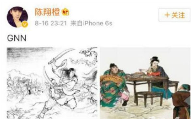众明星站出力挺王宝强 陈思成率先站出支持好兄弟