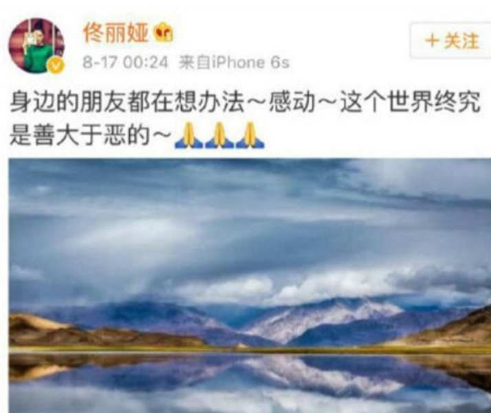 众明星站出力挺王宝强 陈思成率先站出支持好兄弟