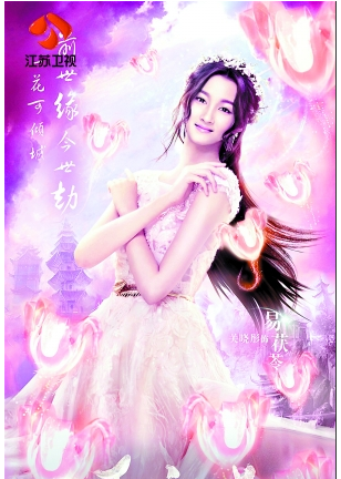 微微一笑很倾城杨洋郑爽校园蜜恋 观众少女心泛滥