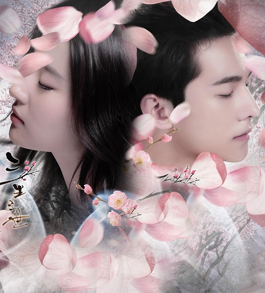 杨洋刘亦菲三生三世海报出炉 电影即将上演宣告唯美爱恋