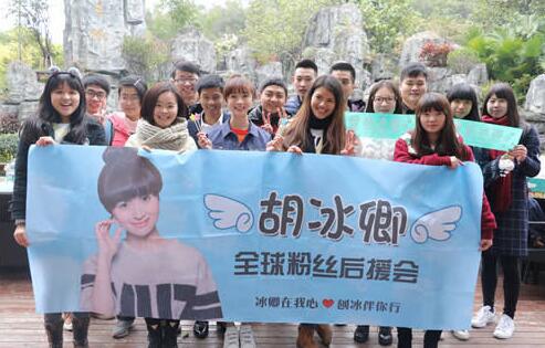 胡冰卿生日粉丝到场给惊喜 甜蜜大喊重返20岁