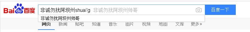 非诚勿扰少数民族登场 高颜外表反差性格惹人爱 