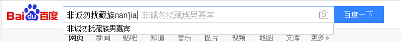 非诚勿扰少数民族登场 高颜外表反差性格惹人爱 