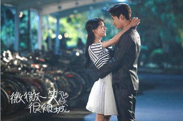 微微一笑很倾城电视剧大结局 主人公依旧一甜到底