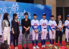 TFBOYS首度演剧 我们的少年时代开机 网友期待表现