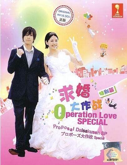 网曝小鲜肉张艺兴将搭档鞠婧祎出演求婚大作战