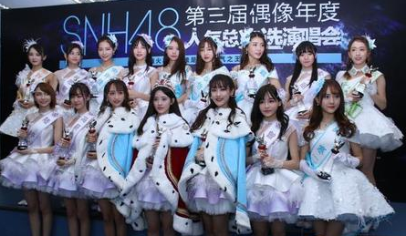 SNH48什么时候成立的 SNH48参加过哪些社会活动