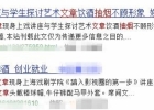 【图】文章上戏讲座犯烟瘾 这些年文章真的靠谱了吗