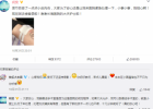 何炅受伤是录的什么节目 头号惊喜嘉宾播出时间