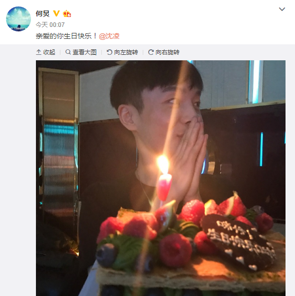 何炅微博截图