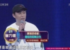 非诚勿扰撞脸阿信的崔万德是谁 非诚勿扰崔万德背景资料介绍