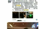 只有你想不到没有他们做不到 盘点明星躲避粉丝的奇葩招数