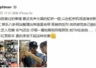 苏醒小号是什么 苏醒微博小号账号和地址