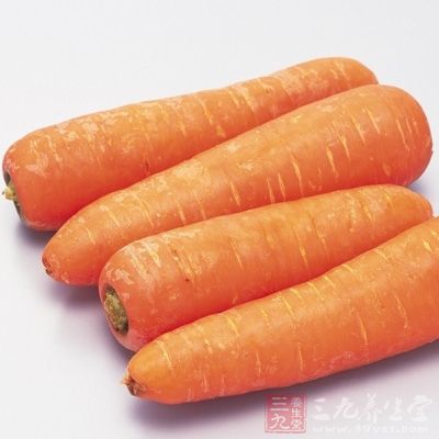 胡萝卜含有丰富的胡萝卜素和维生素C