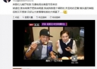 苏醒餐厅吃饭意外被美食节目活捉，吃相逗乐网友