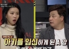 韩国综艺勇敢的记者3爆料堕胎的当红女明星是谁 是金泰熙秀智吗