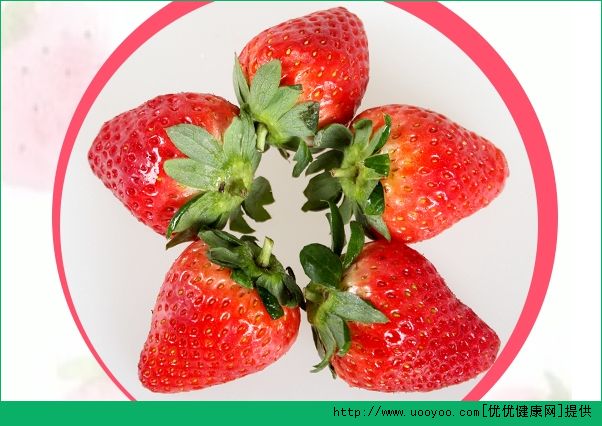 草莓是酸性还是碱性？草莓是碱性水果吗？(3)