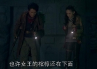 鬼吹灯之精绝古城第19-21集预告 鬼吹灯之精绝古城大结局剧情是什么