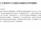王牌对王牌2和二十四小时第二季推迟播放是真的吗 王牌对王牌第二季和二十四