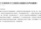 王牌对王牌2和二十四小时第二季推迟播放是真的吗 王牌对王牌第二季和二十四