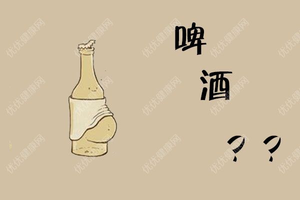 喝啤酒为什么会长肚子？喝啤酒的好处和坏处(2)