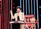 吐槽大会20170219吴莫愁是如何犀利吐槽的 吐槽大会张亮为什么遭吐槽