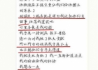 郑爽怼老粉丝：颁奖礼宁愿不去也不让你们得逞