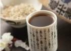 春季减肥茶 刮油茶控制肥胖