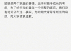 白百何微博发文回应离婚：希望大家给时间和空间