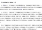范冰冰粉丝团疑隔空回应张馨予小号：有病得治