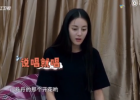 迪丽热巴素颜曝光 白皙显清纯似小仙女