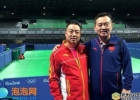 刘国梁不再担任国乒总教练 任乒乓协会副主席