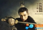 海上牧云记牧云寒喜欢谁 海上牧云记牧云寒结局是什么