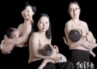 母亲拍半裸照宣传母乳喂养 母乳喂养7原则