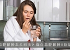 盆腔脓肿怎么回事？盆腔脓肿8症状