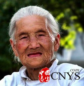 中医研究的养生长寿要诀