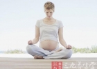准妈妈保健 首选健康时尚的孕妇瑜伽